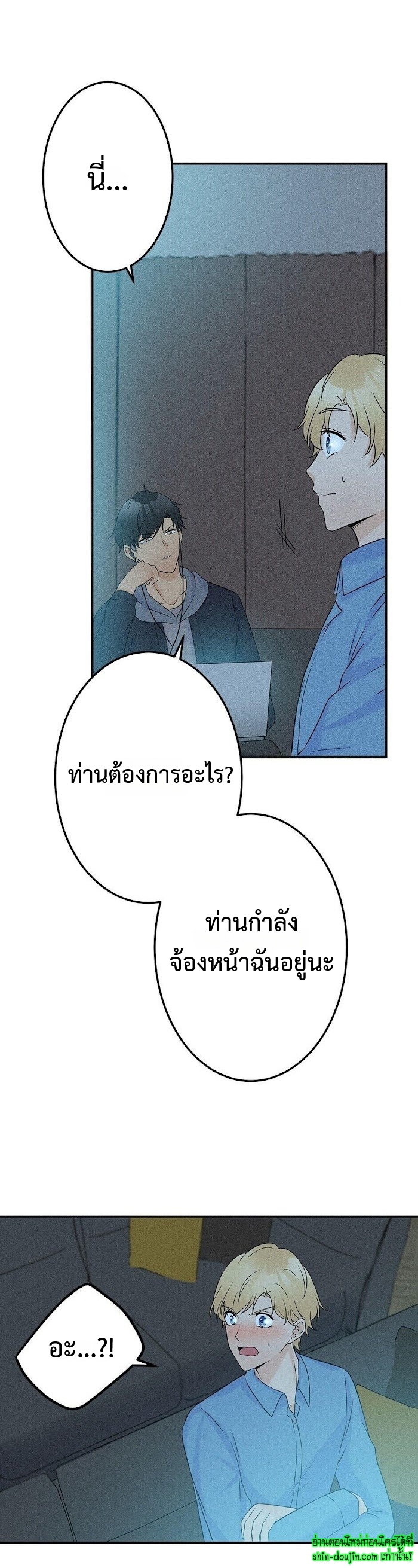 Speak The Truth EP 11